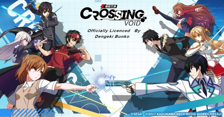 Kirito And Asuna Will Join In Dengeki Bunko: Crossing Void! Game