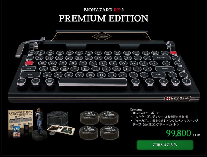 Resident Evil Typewriting Keyboard, The Price Is Unbelievable !